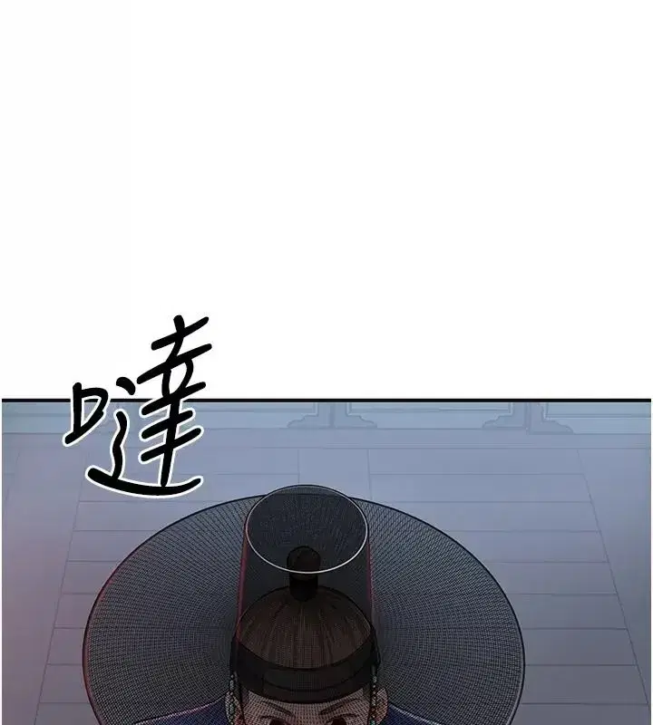 第247話