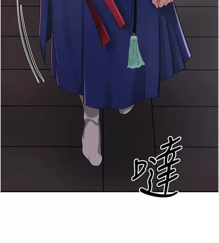 第247話
