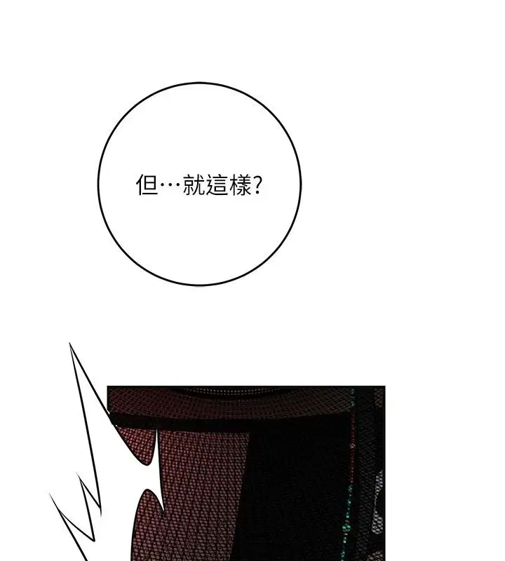 第248話