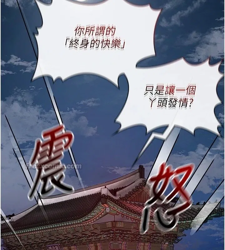 第248話