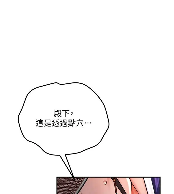 第248話