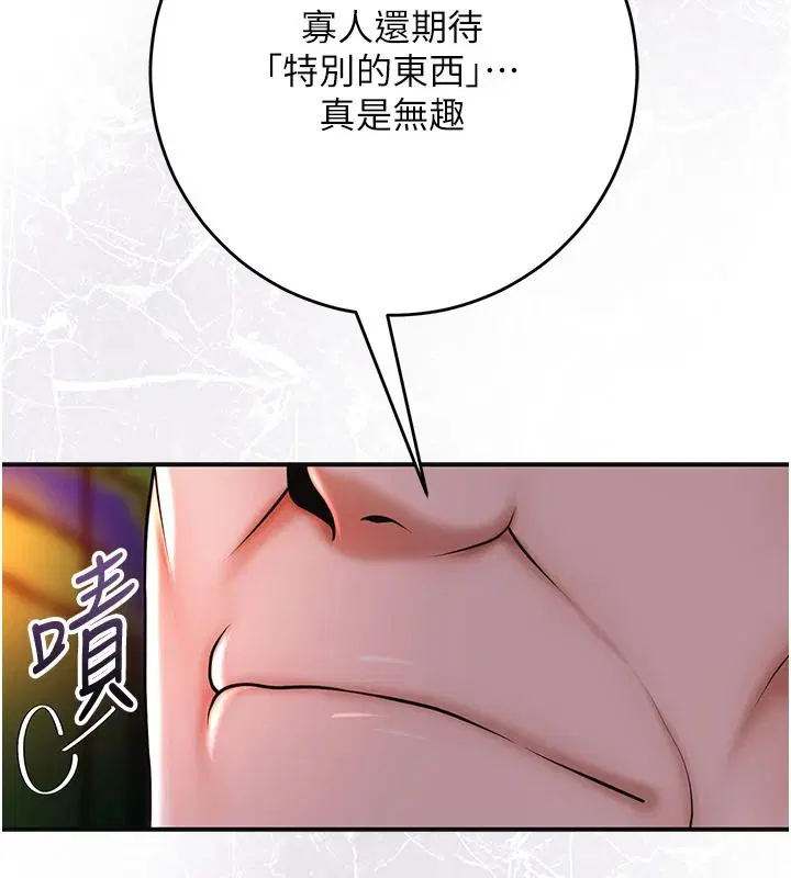 第248話