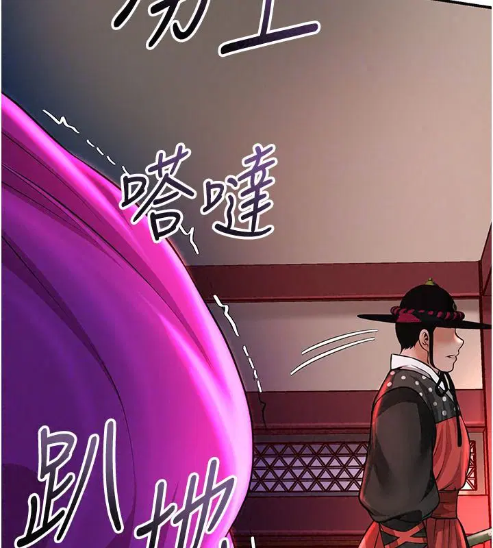 第248話
