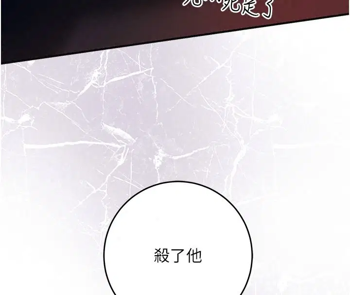 第248話