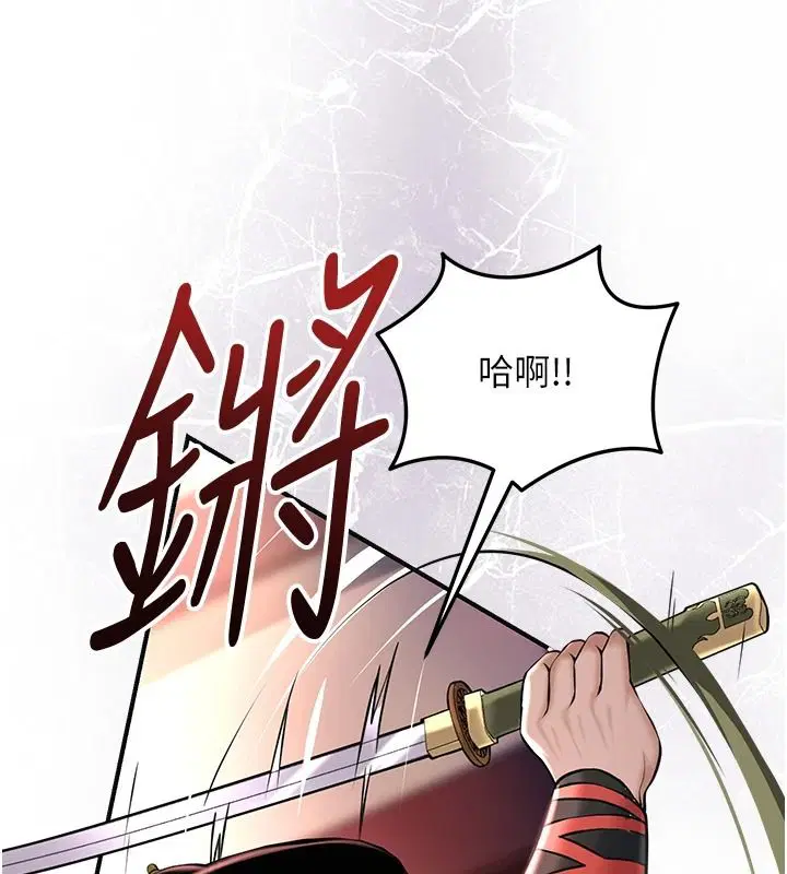 第248話