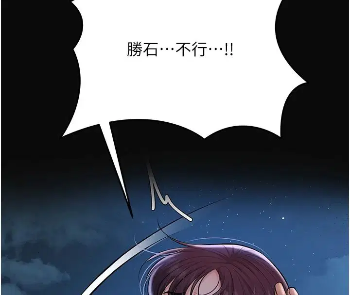 第248話