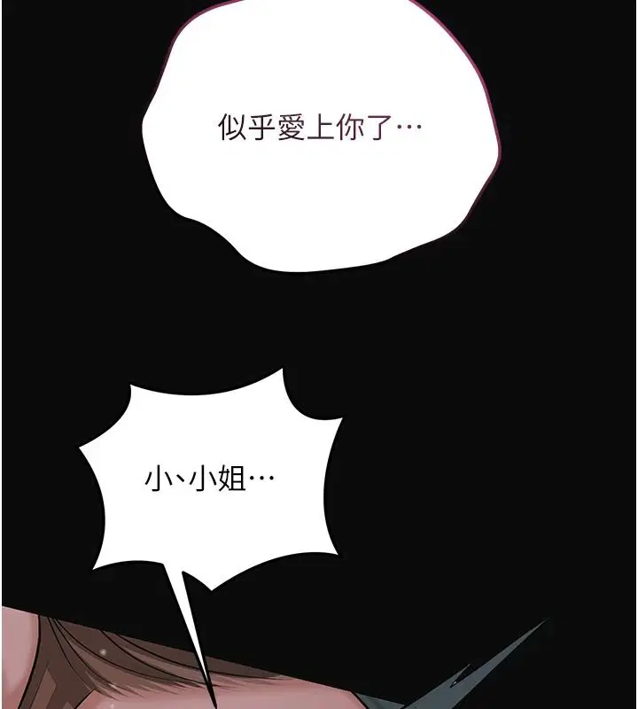 第248話