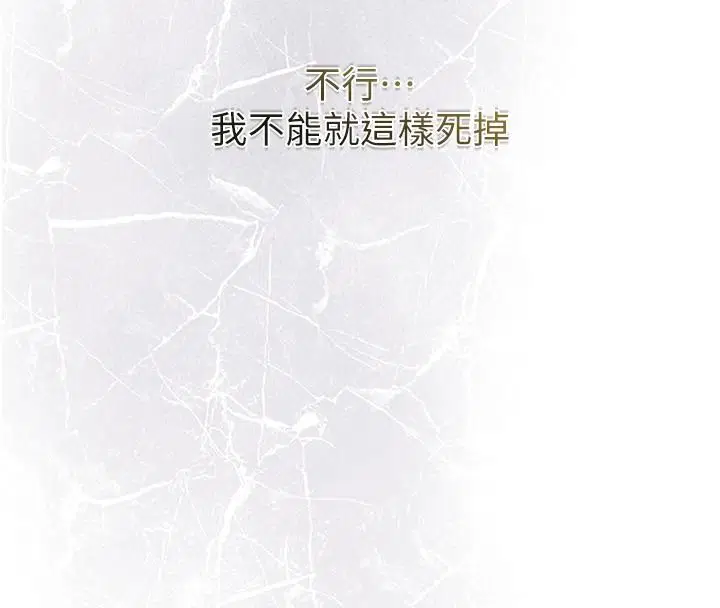 第248話