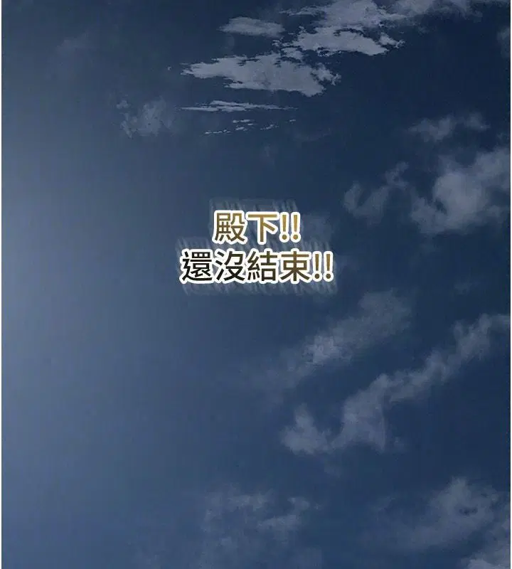 第248話
