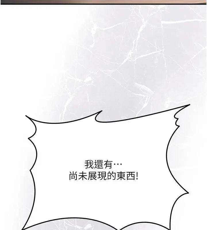 第248話