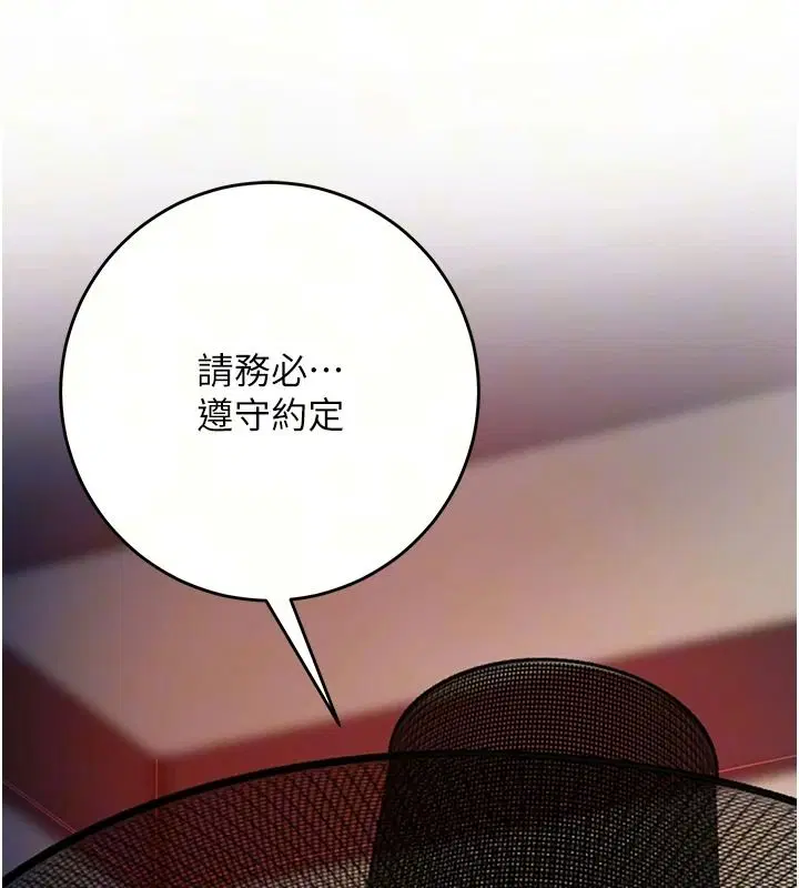 第248話