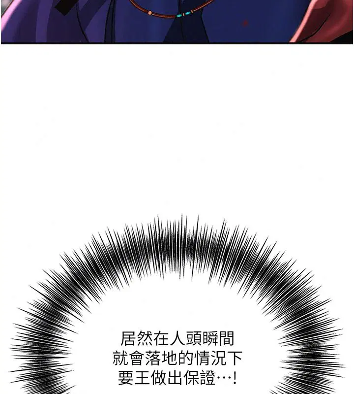 第248話