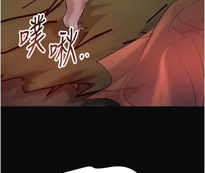 第248話