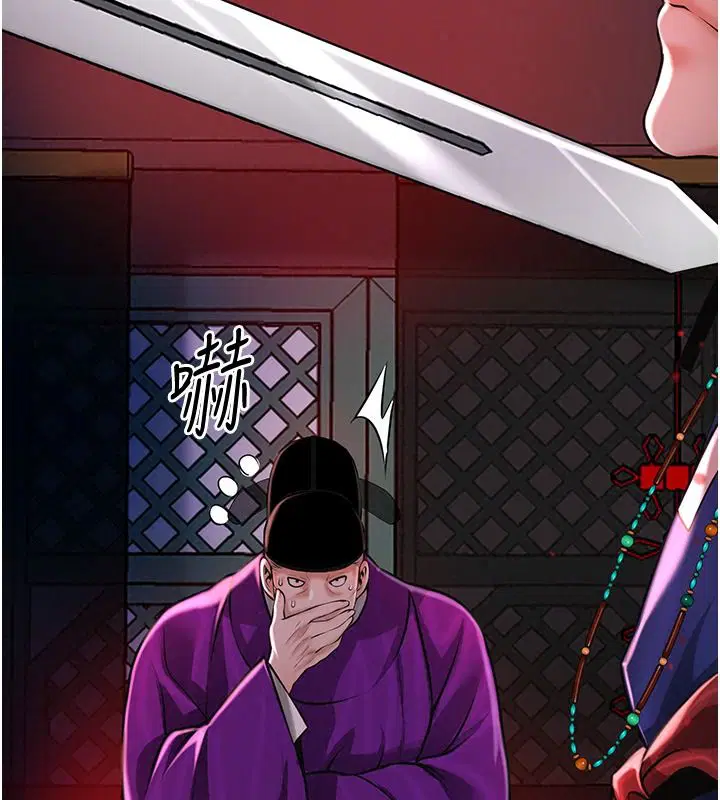 第248話
