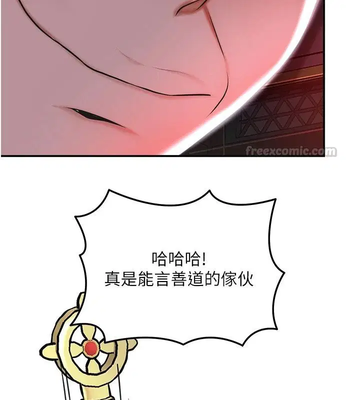 第248話