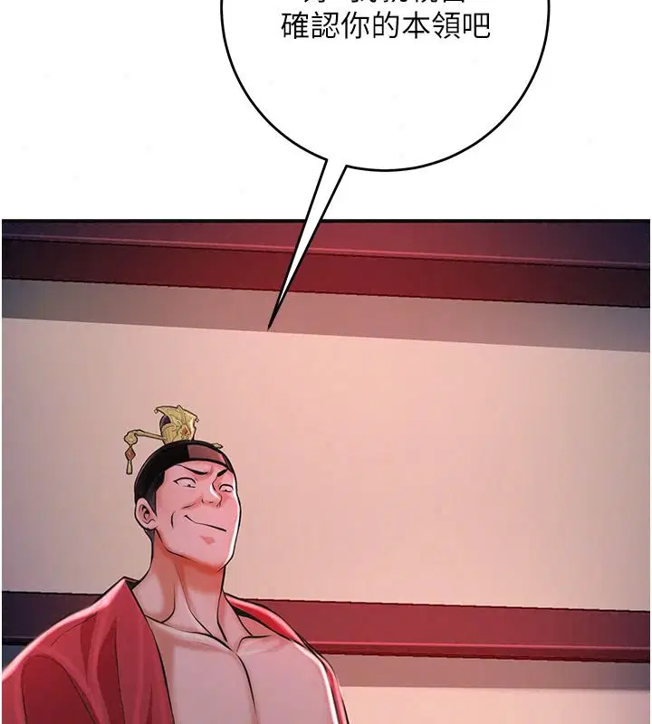第248話