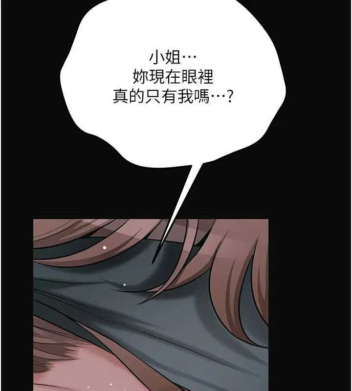 第248話