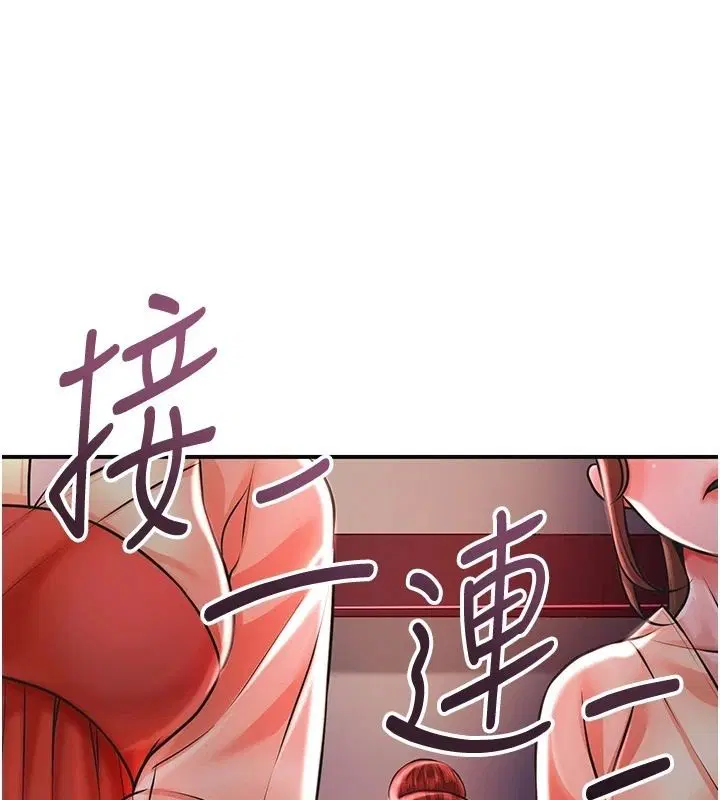 第248話
