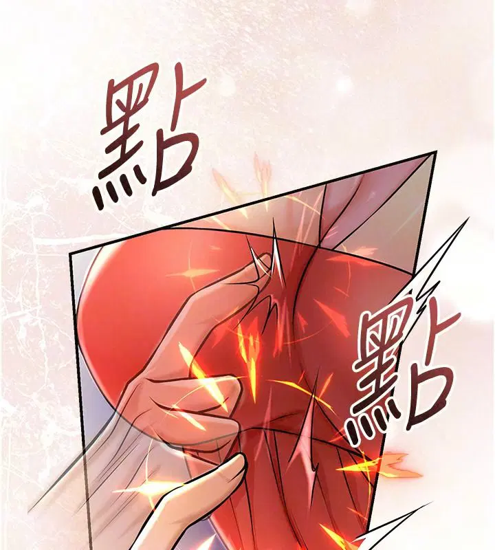 第248話