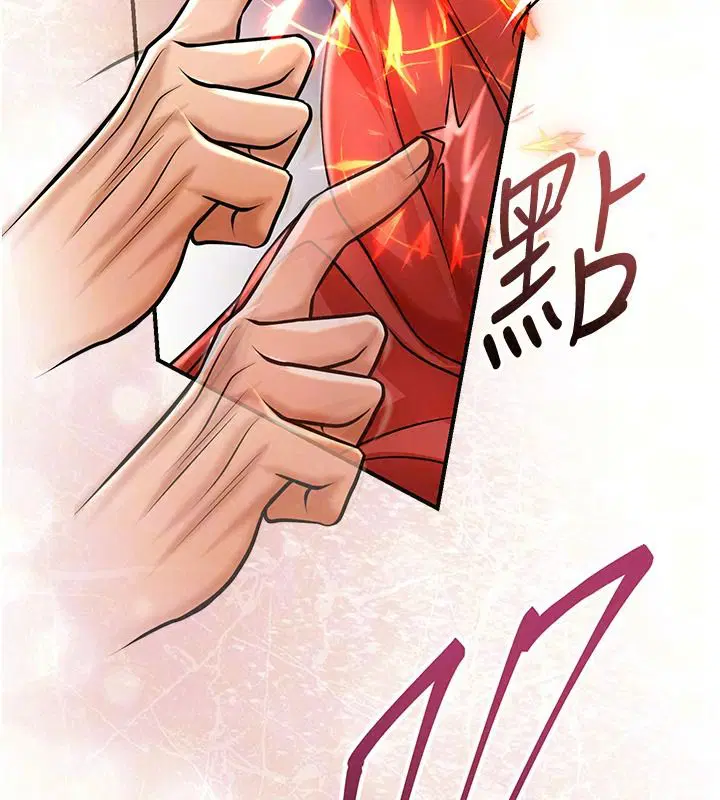 第248話