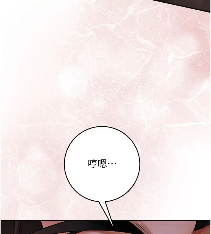 第248話