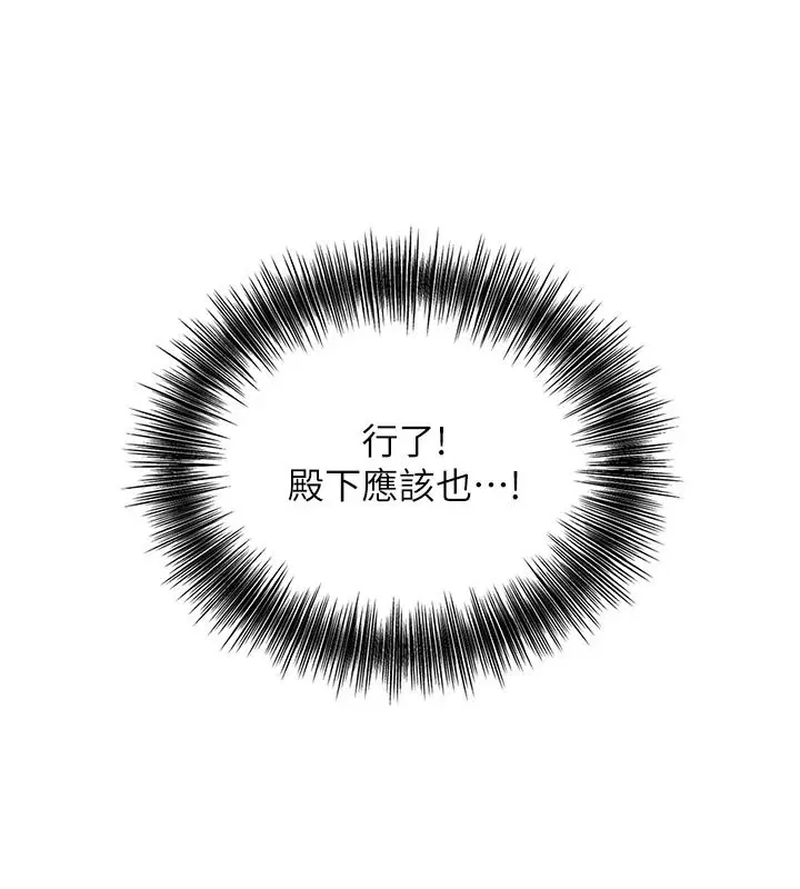 第248話