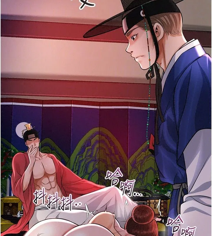 第248話