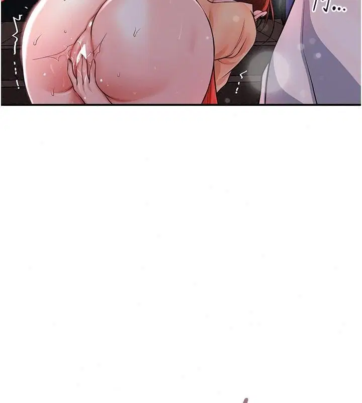 第248話