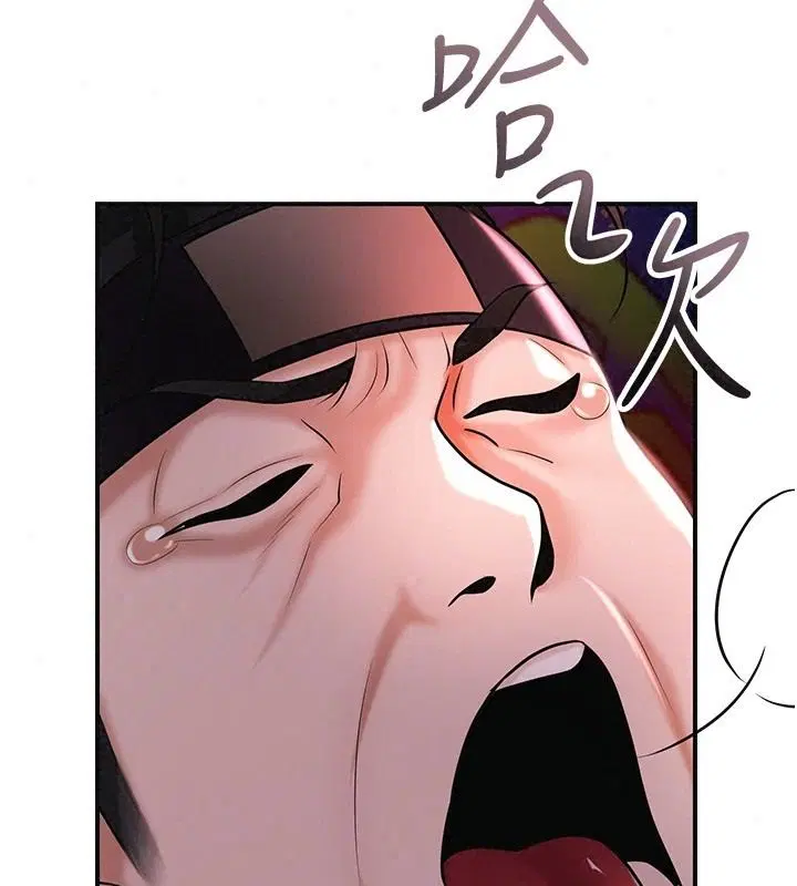第248話