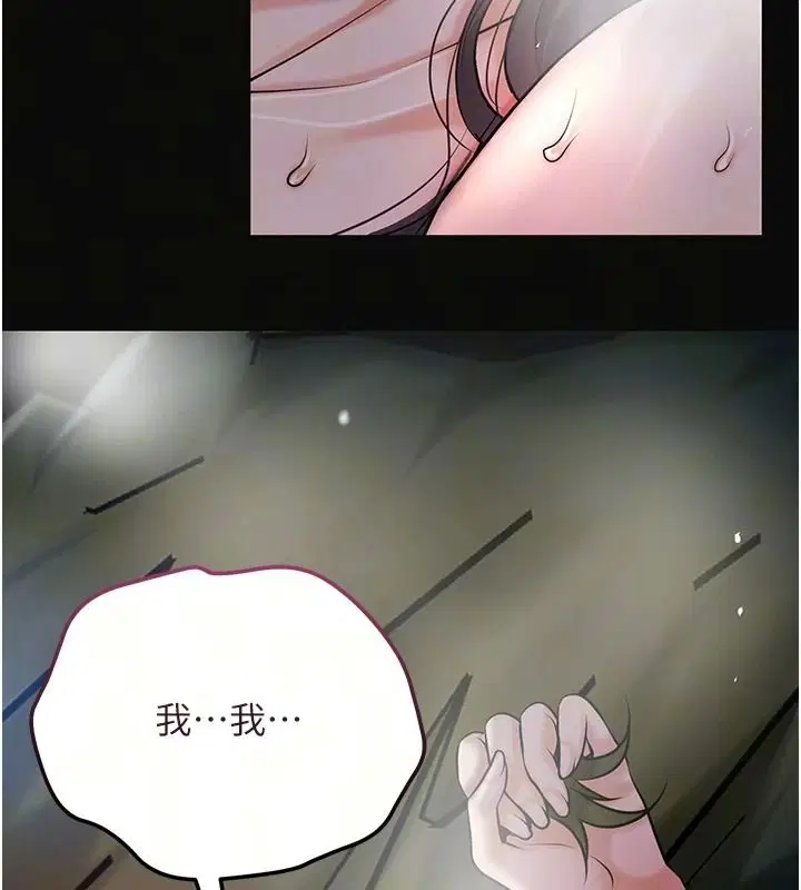 第248話