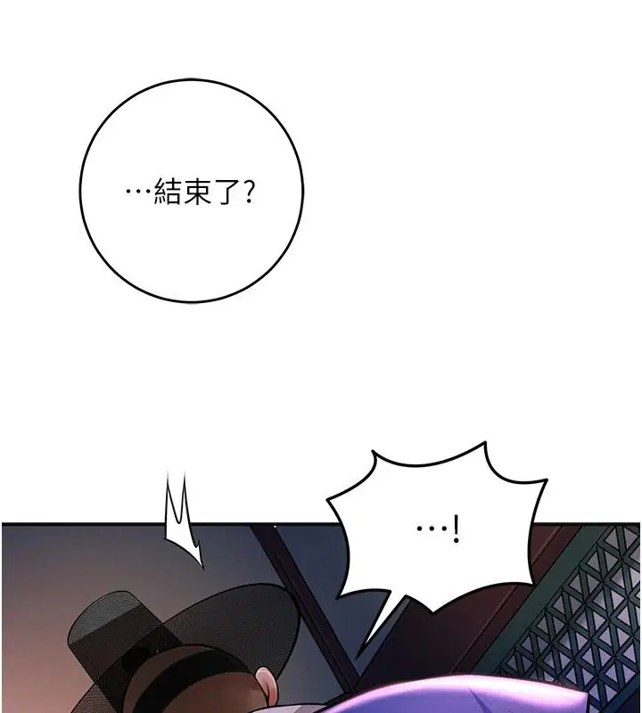 第248話