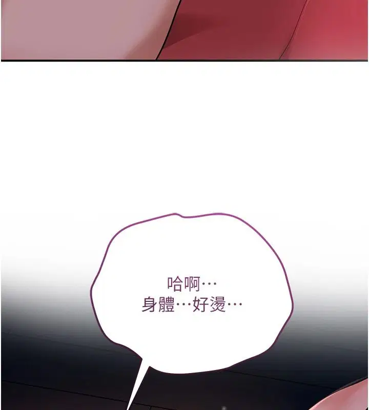 第248話