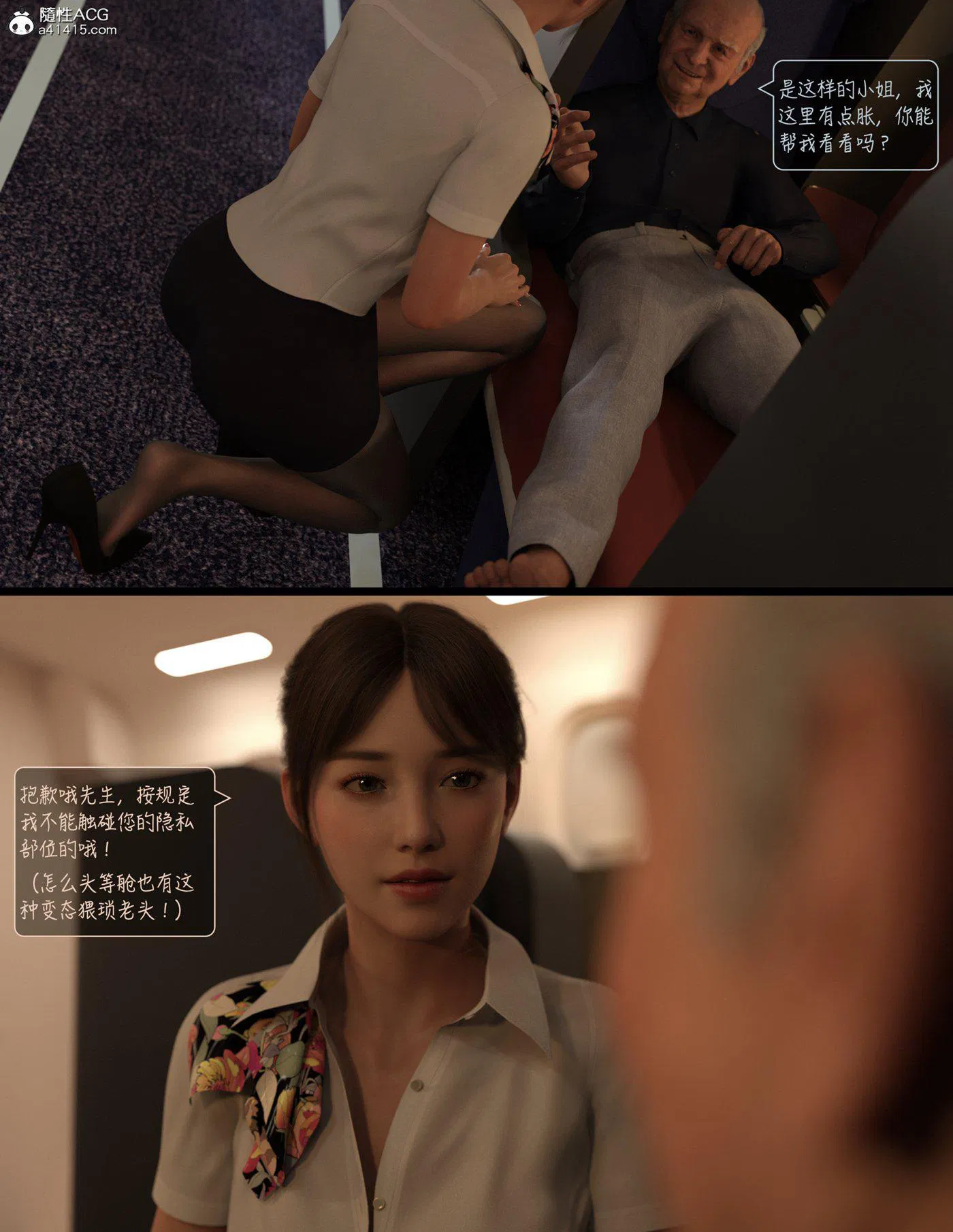 第1話