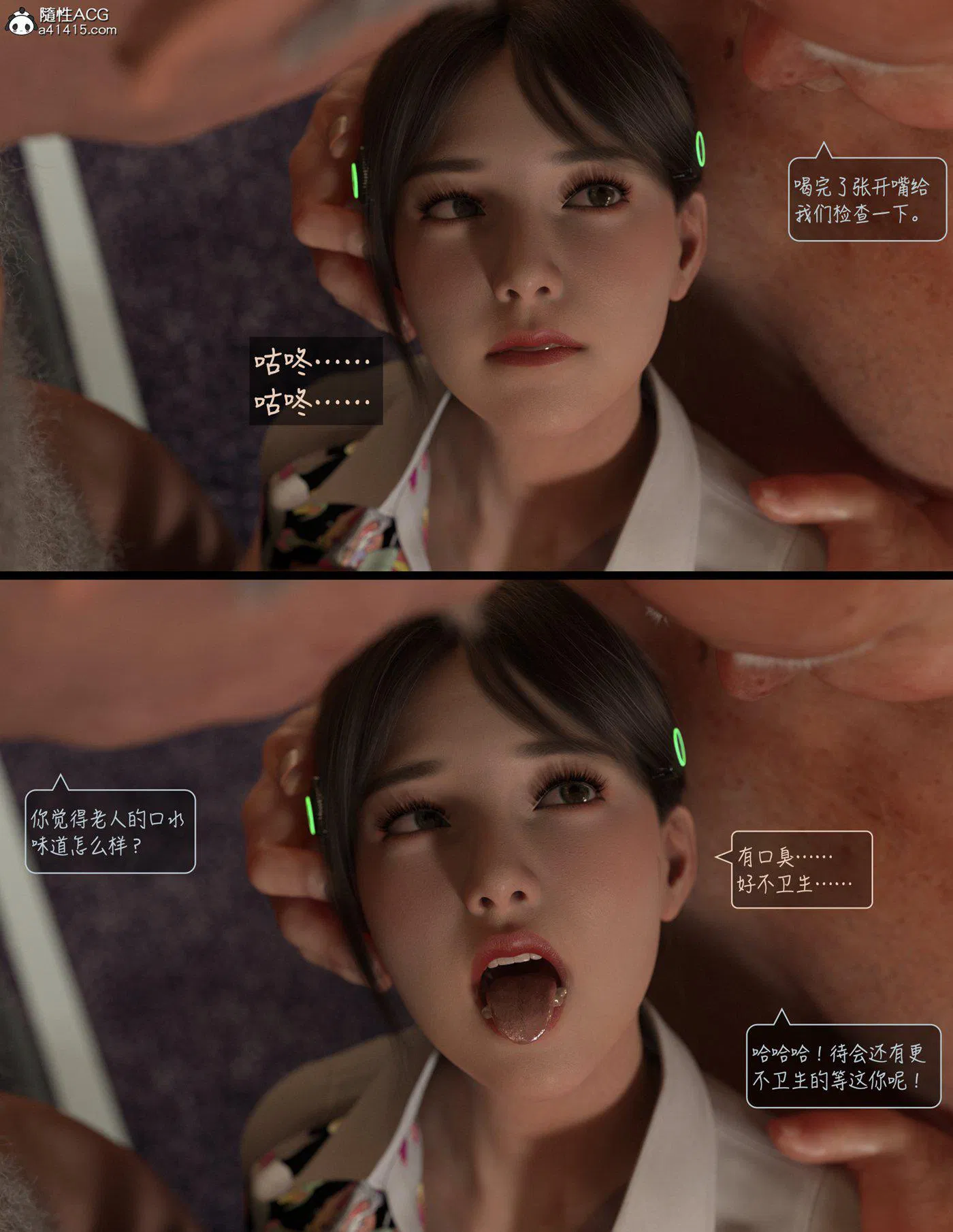 第1話