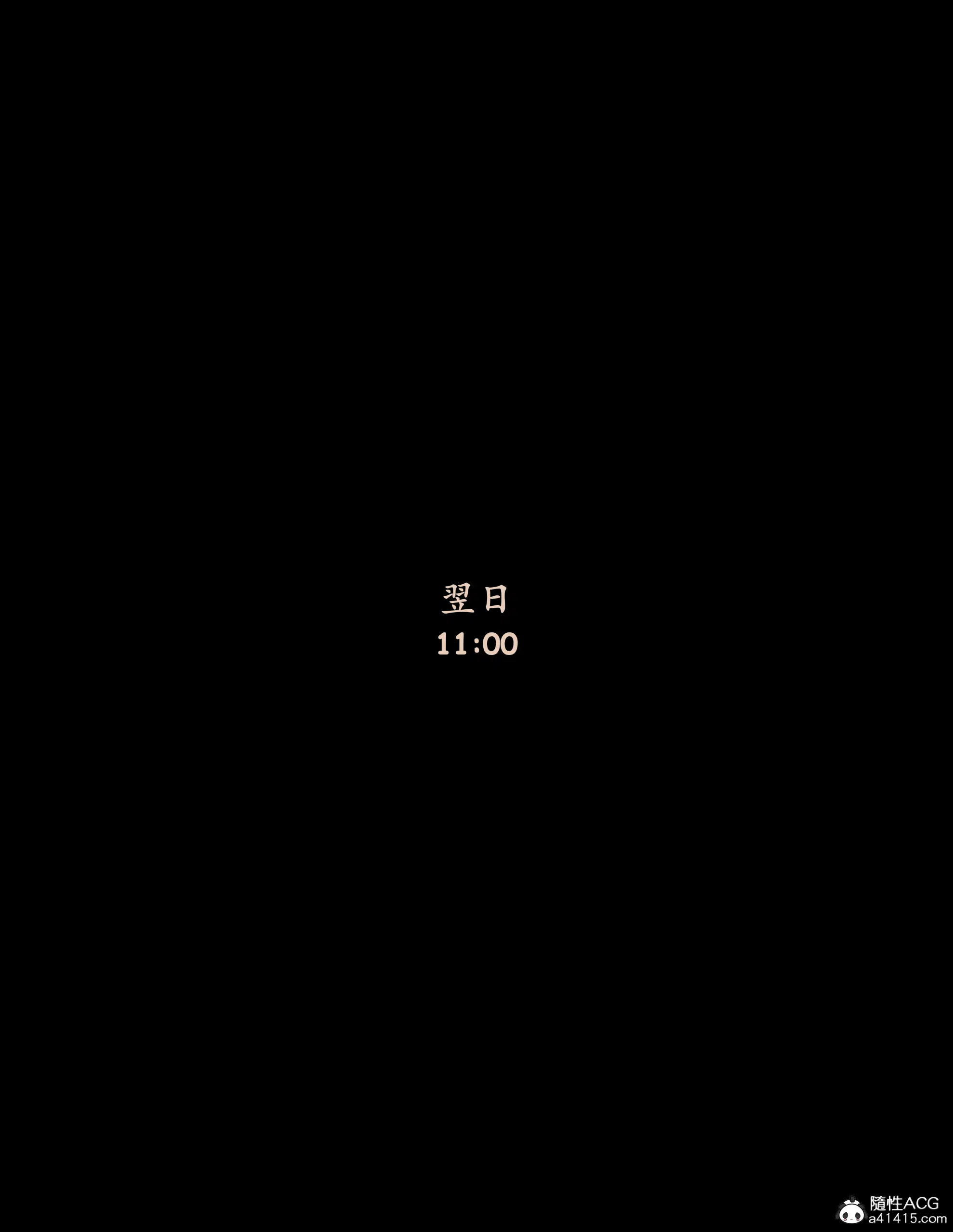 第5話