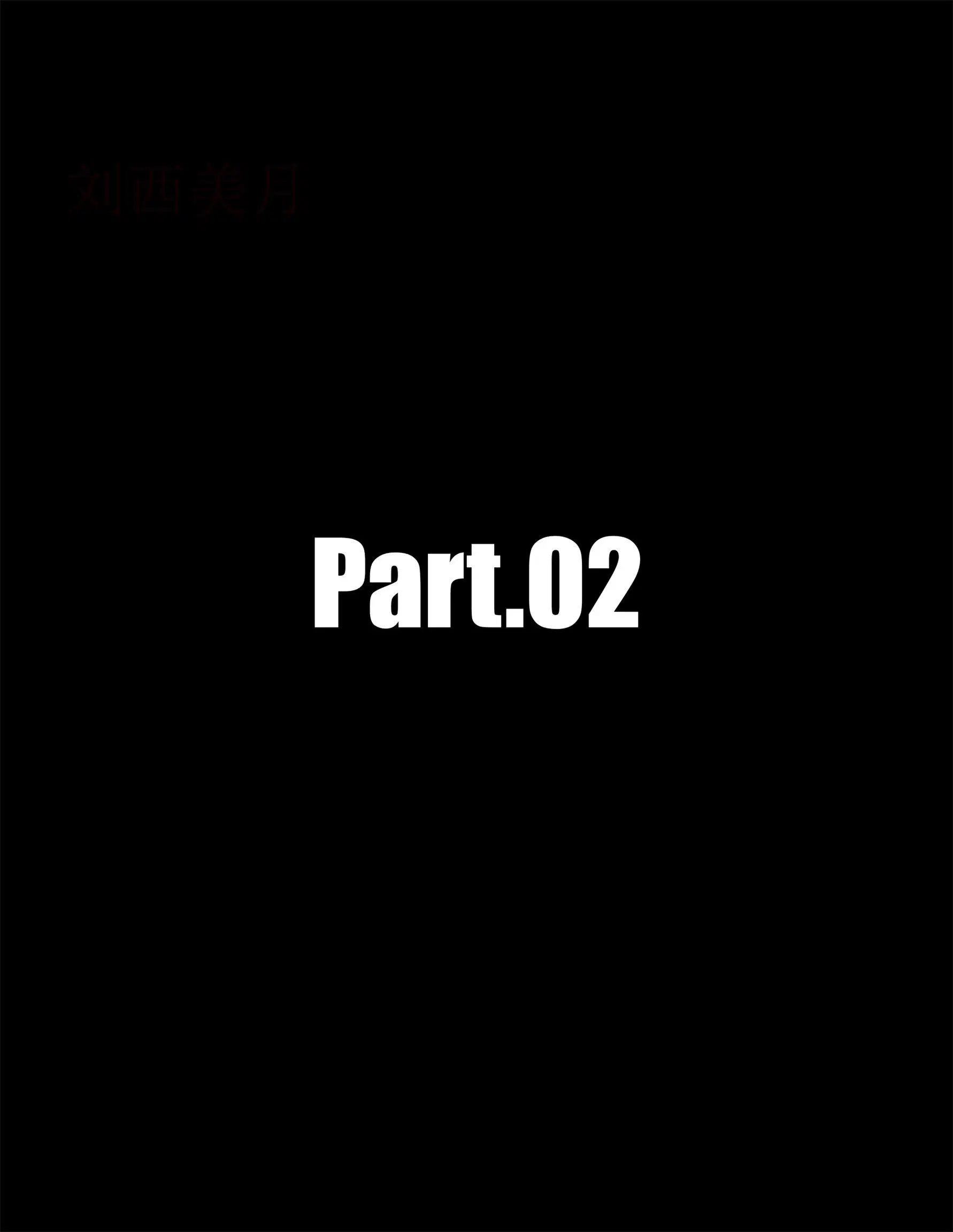 第7話