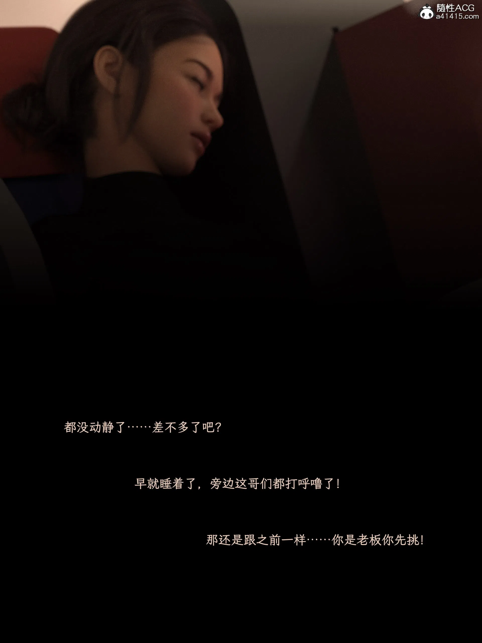 第10話