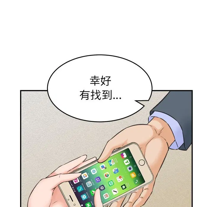 第2話