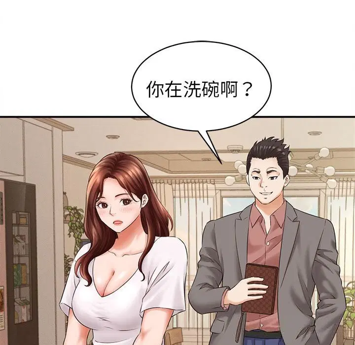 第2話