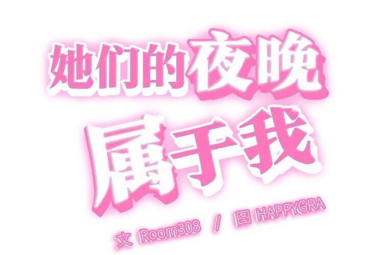 第2話