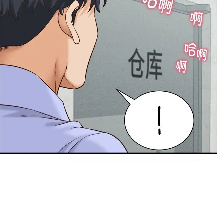 第4話
