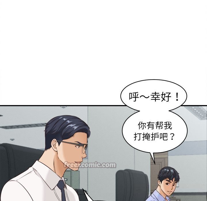 第4話