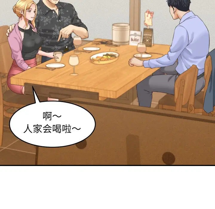 第5話