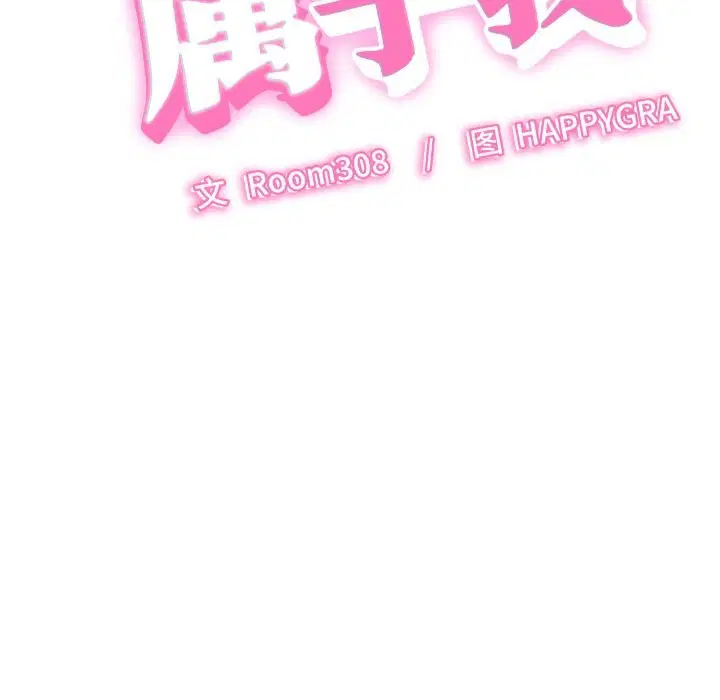 第5話