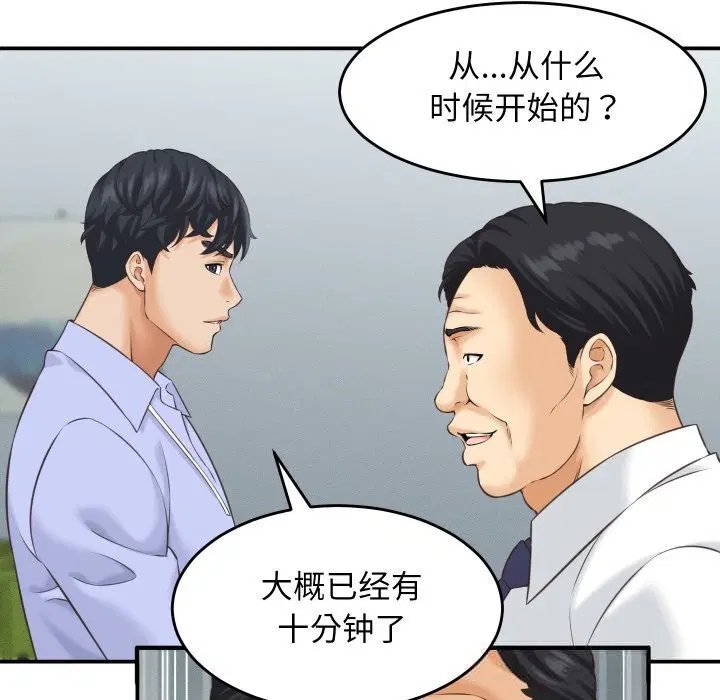 第5話