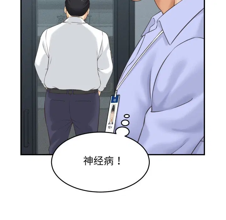 第5話