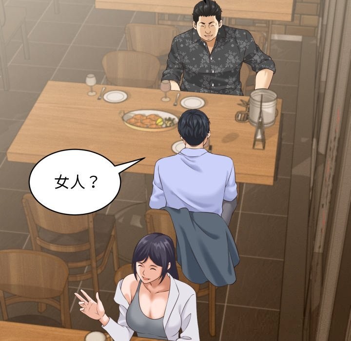 第5話