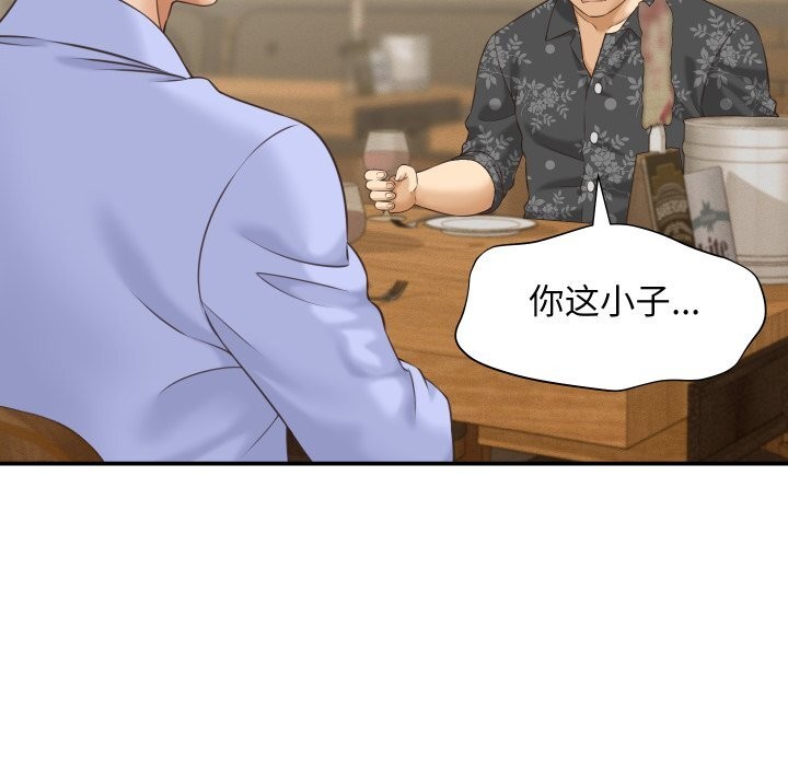 第5話