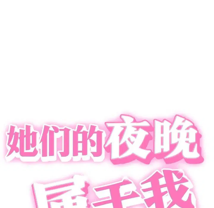第6話