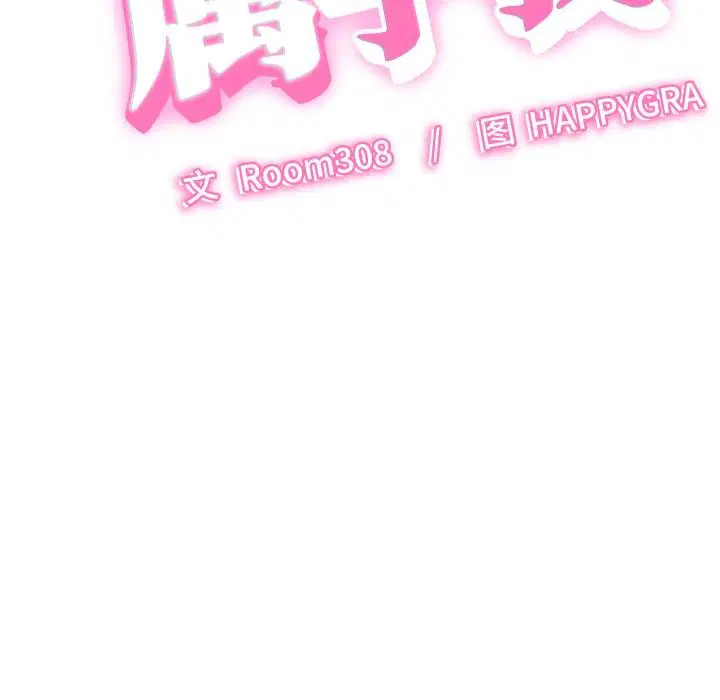 第6話